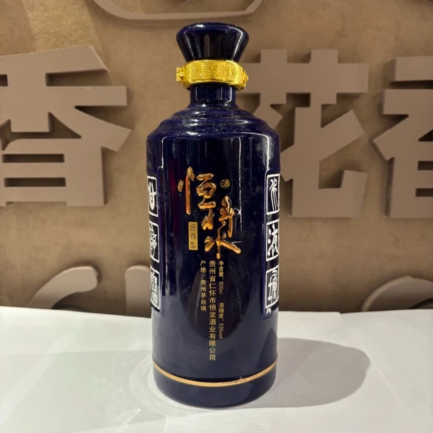 正酿名酒恒浆贵州酱香型白酒53度500ml53%Vol