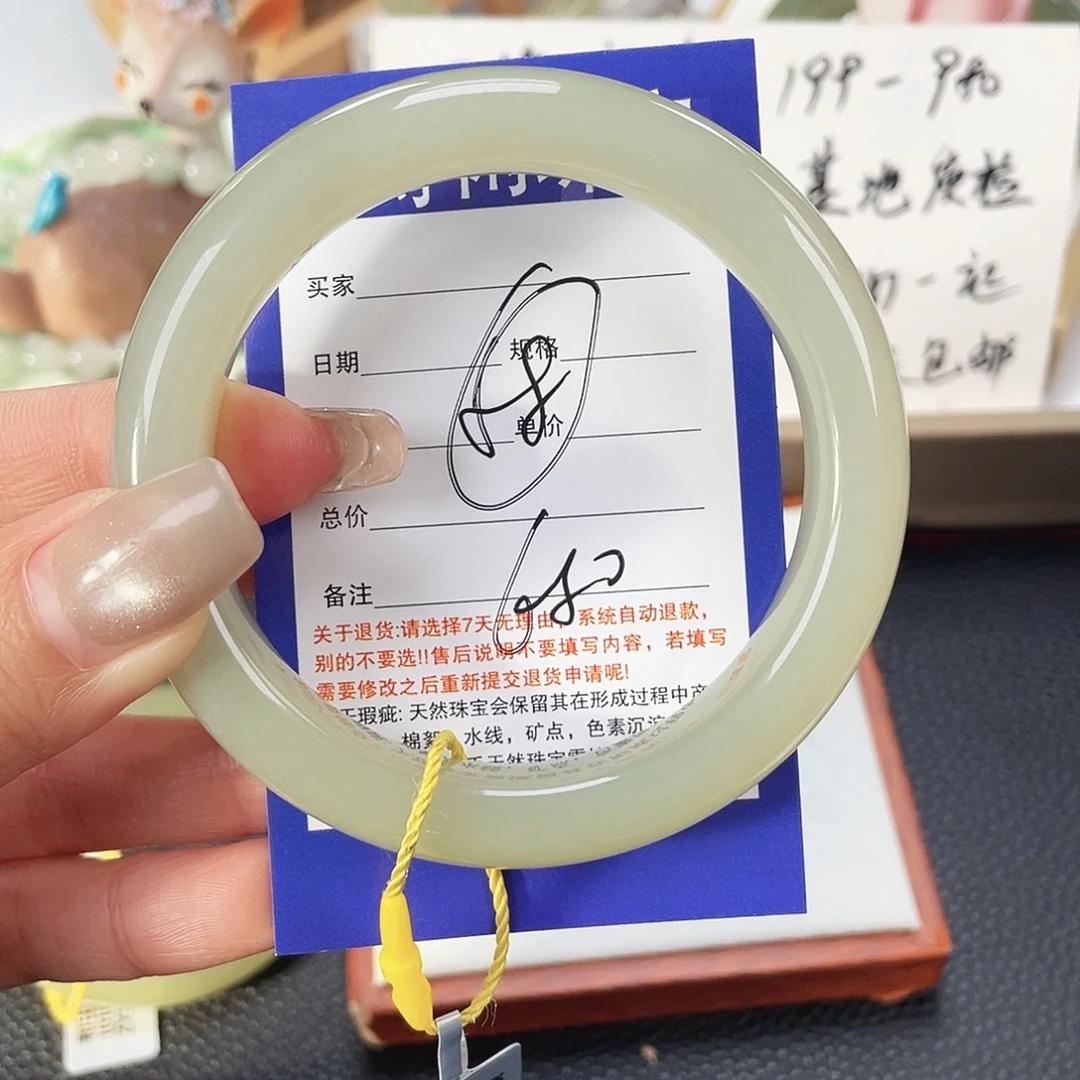和田玉未镶嵌手镯