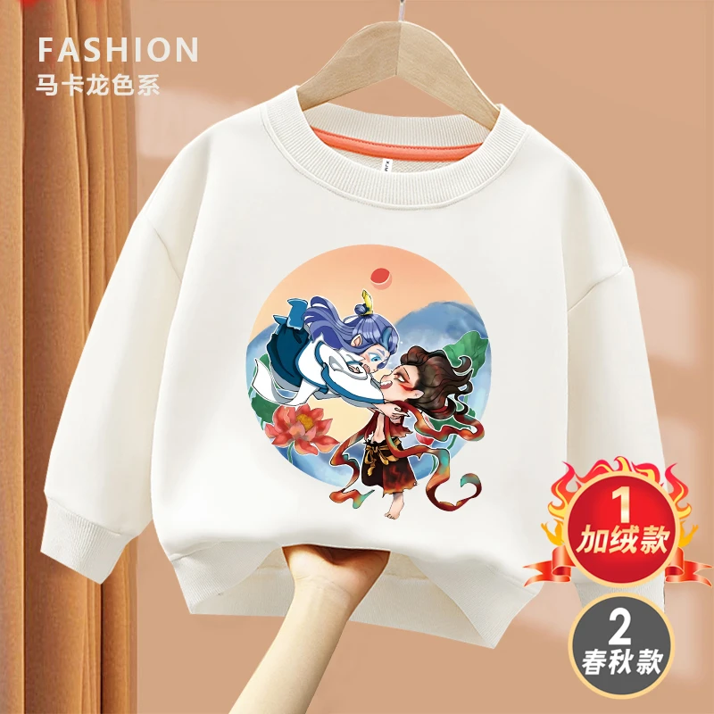 月满哪吒敖丙 喜居麦亲子圆领百搭长袖卫衣男女童春秋季出游ins