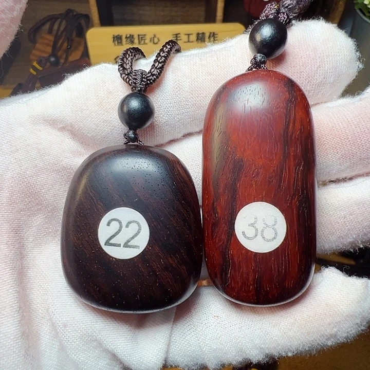 惠***涵檀香紫檀（小叶紫檀）
