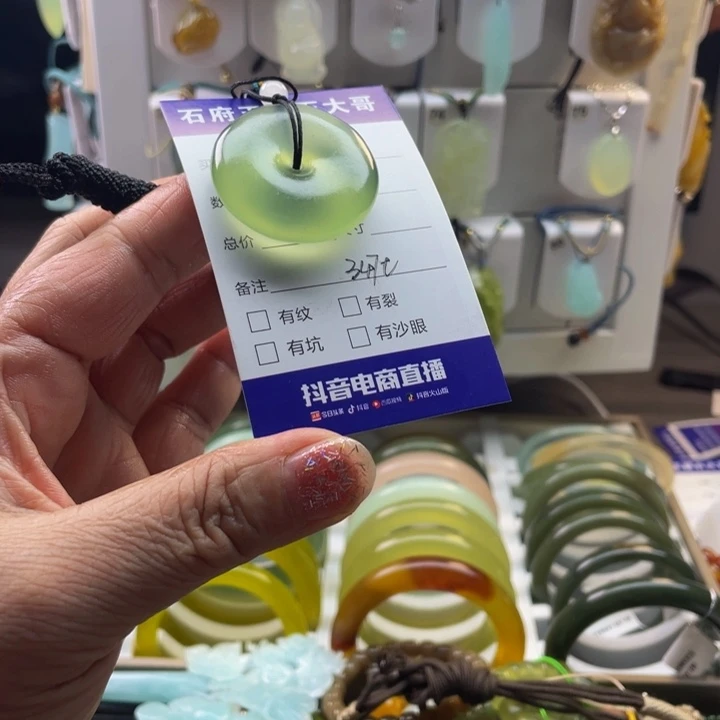 椰****蛇纹石玉未镶嵌颈饰
