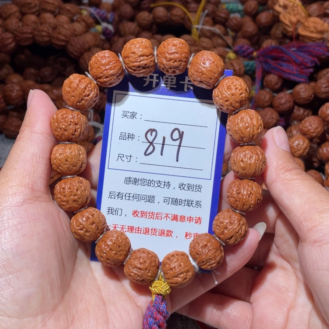 文玩核桃手串819小麒麟磨盘1.5
