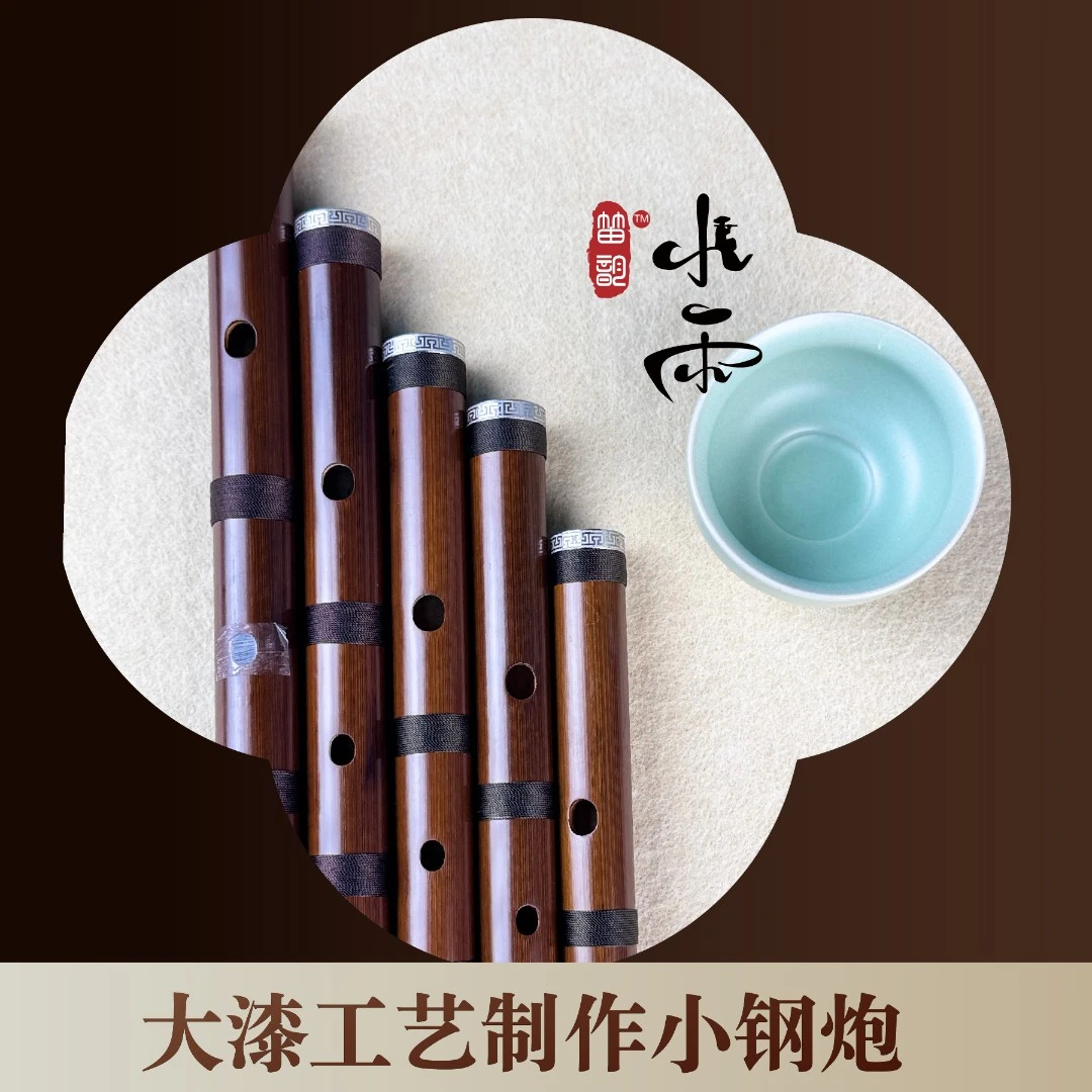 网红小钢炮大漆高端竹笛5年本地苦竹老料考级乐器