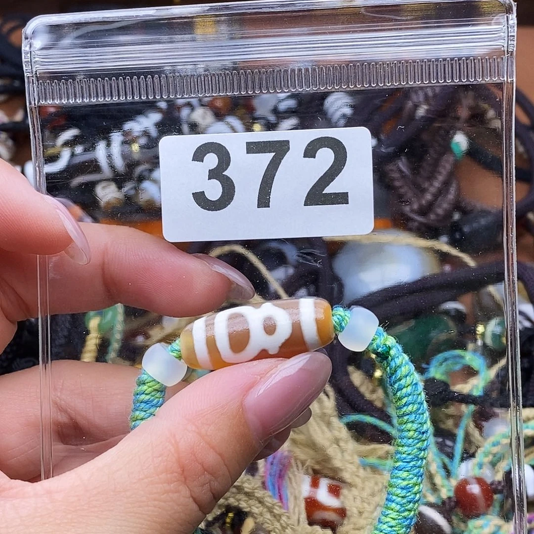 玛瑙/玉髓未镶嵌吊坠(赠链)