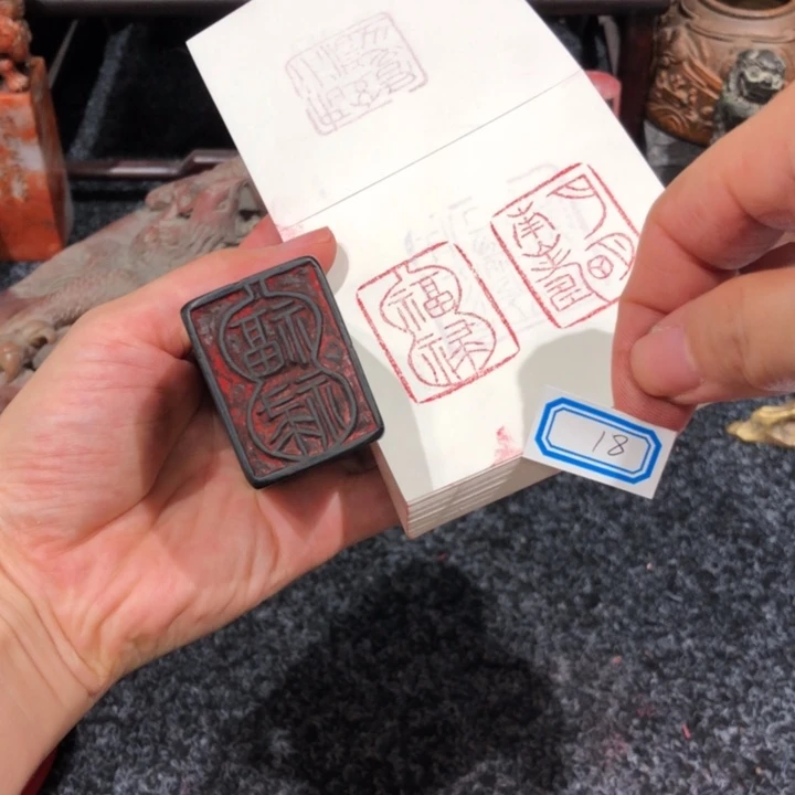 寿山石印石云**间云水好的18号一个双面