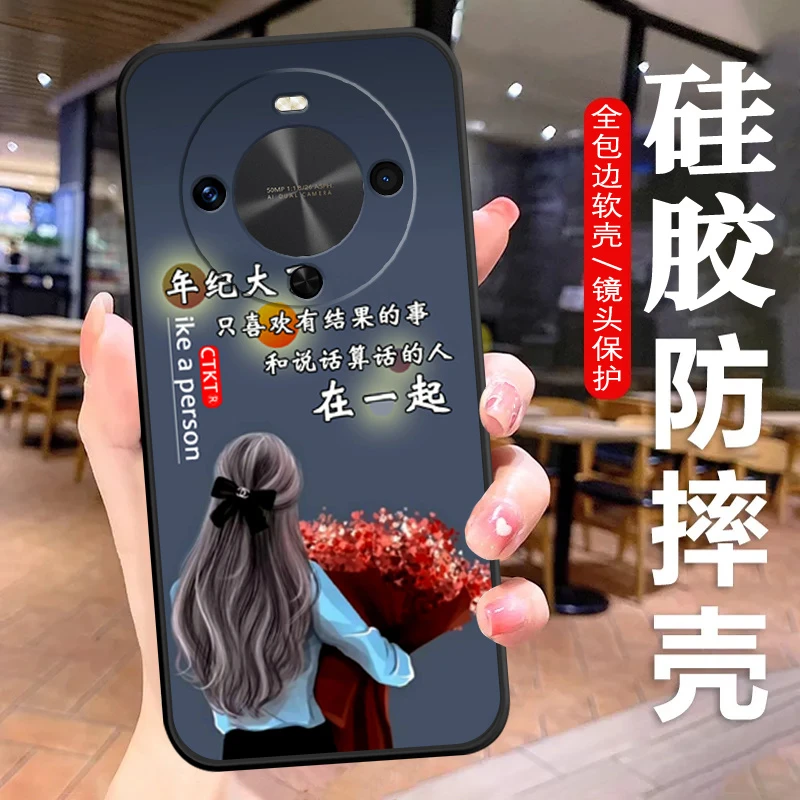 华为畅享70X活力版手机壳BRE-AL00b硅胶防摔全包边软壳卡通女生潮