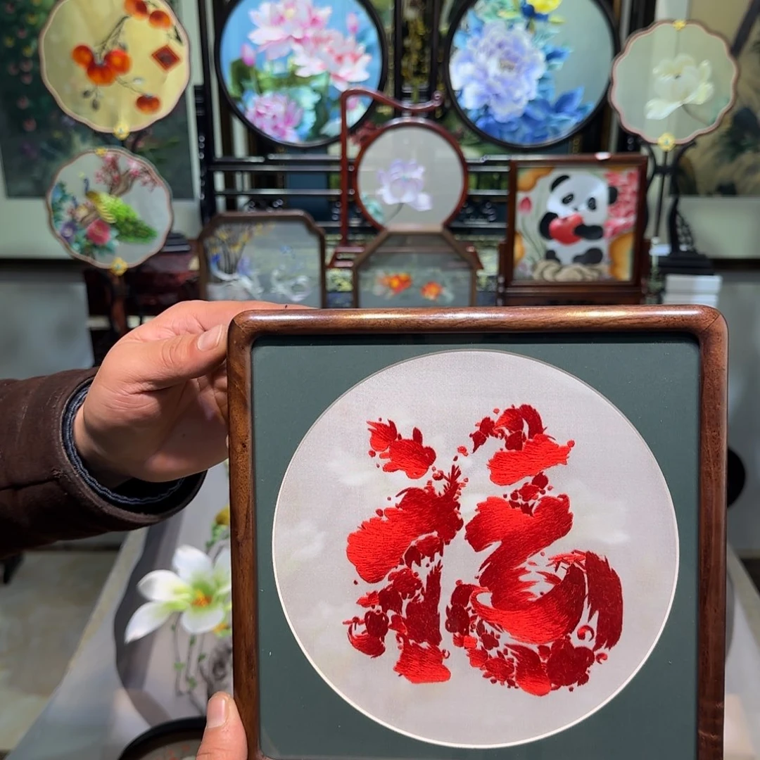 刺绣刺绣工艺精湛