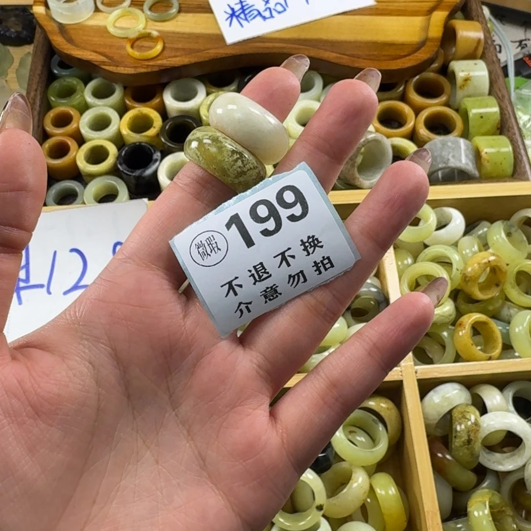 蜜***蜡蛇纹石玉合金戒指