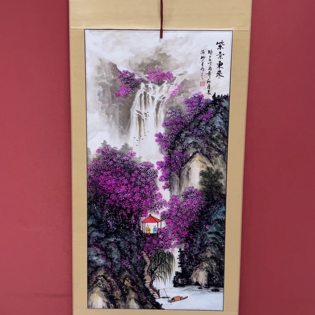 竖款65/150紫气东来