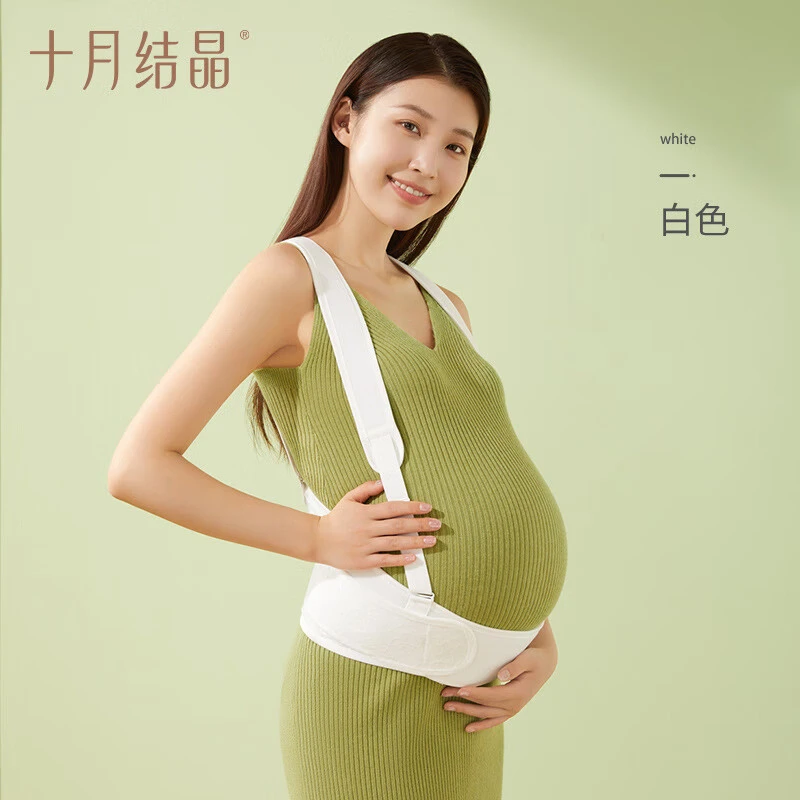 十月结晶托腹带孕妇可用孕晚期孕后期多功能护腰带腹部安全带神器