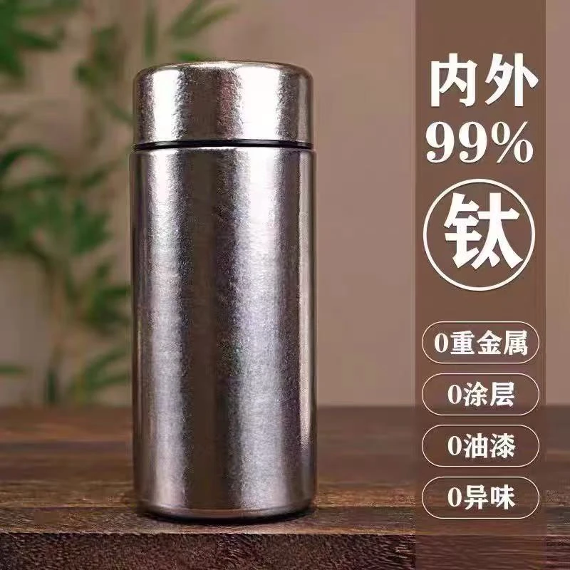内外纯钛保温杯容量200ml户外便携迷你口袋杯真空泡茶礼品钛杯