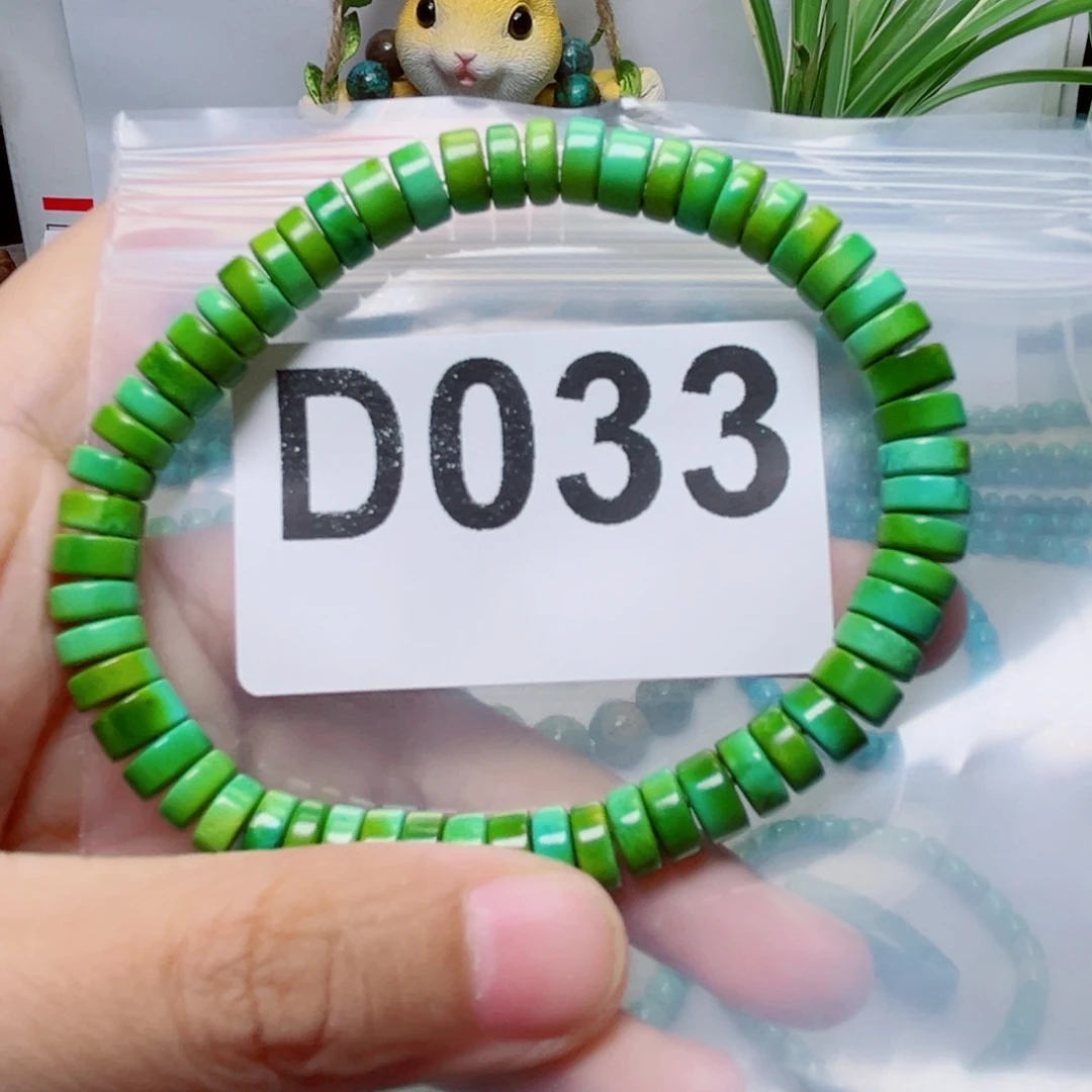 湖北原生态特色散珠配饰