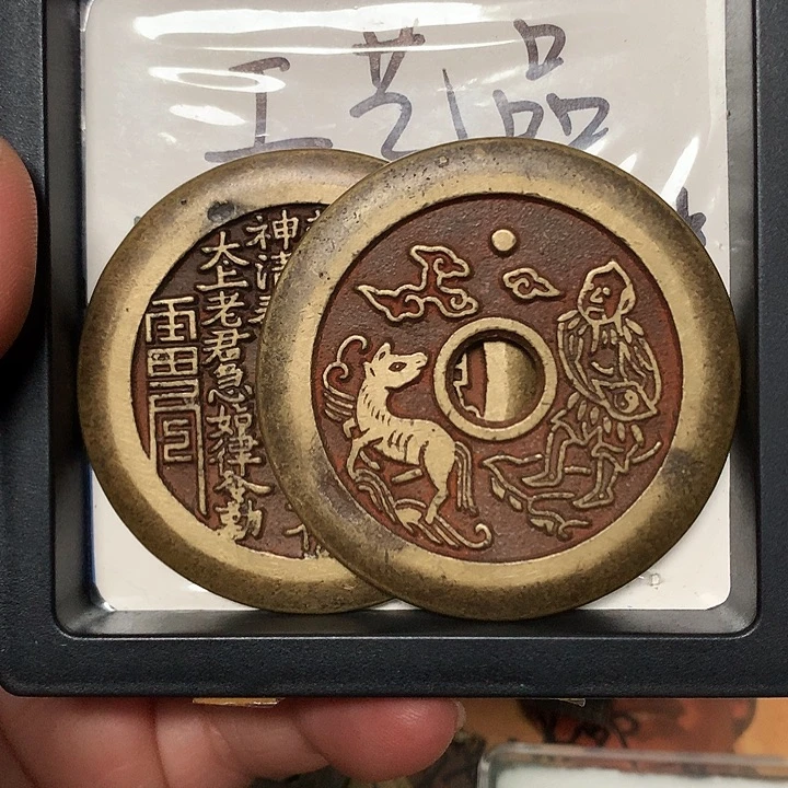 *****铜钥匙扣挂件一个