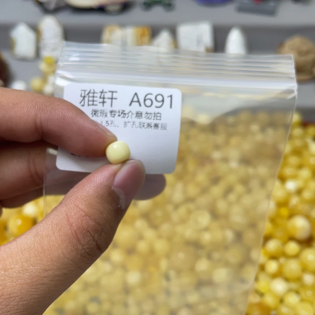 琥珀珠宝奇石未镶嵌