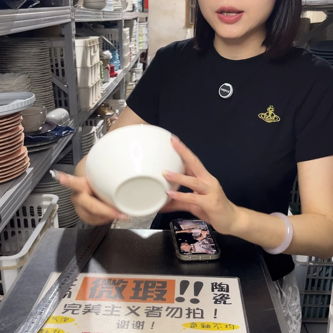 瓷片040              4个