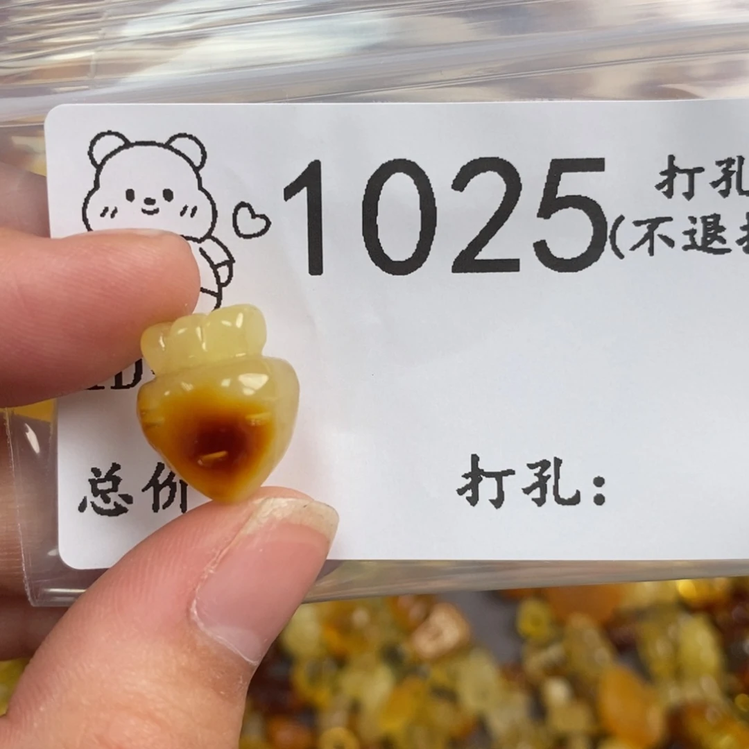 琥珀未镶嵌珠宝奇石