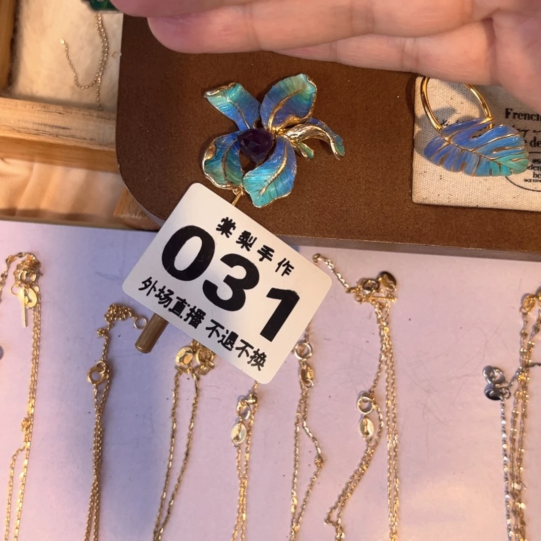 秘**园03100000000000