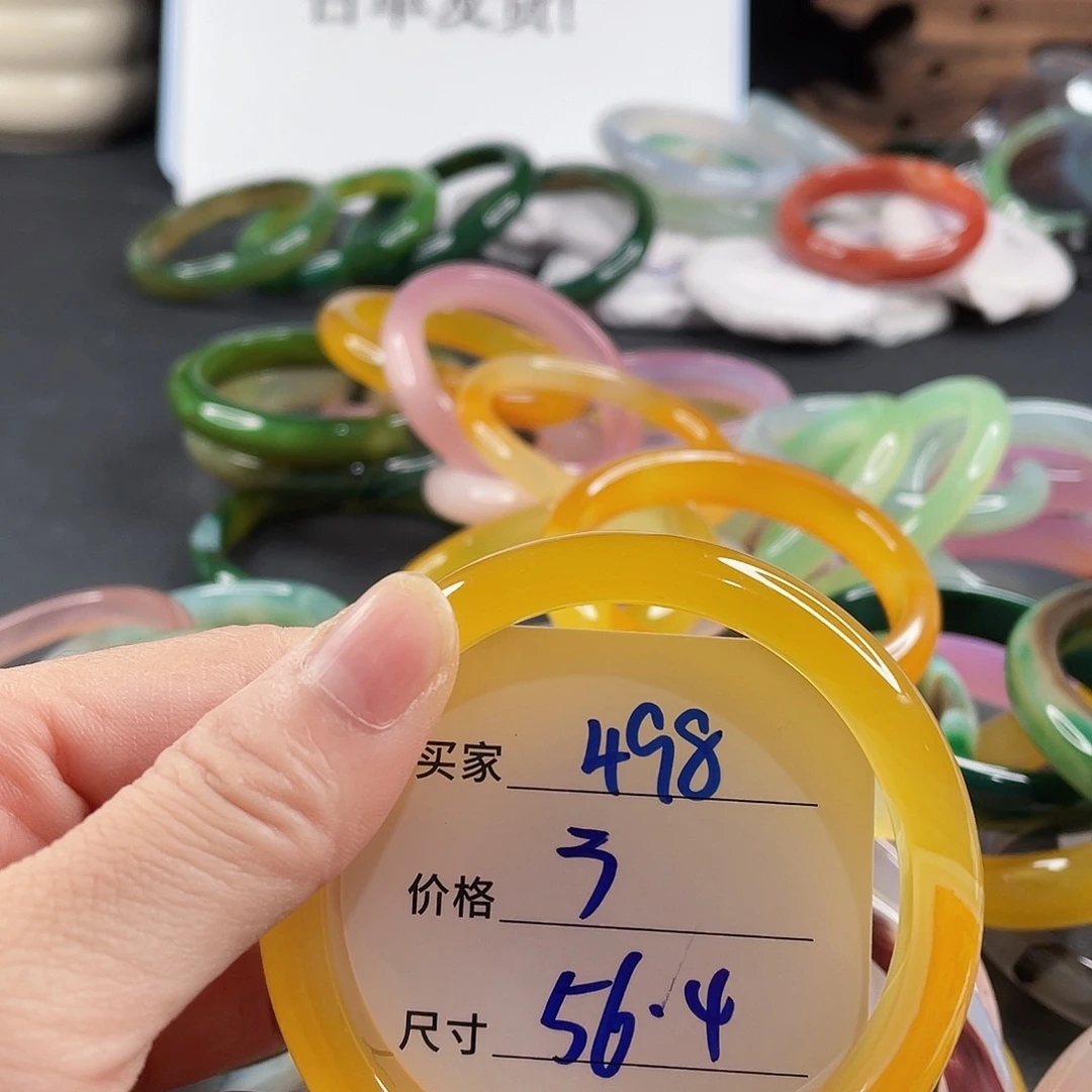 手镯玛瑙/玉髓未镶嵌