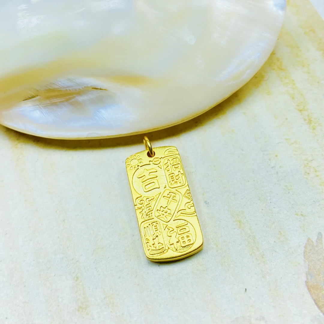 K0576经典黄色吉言牌牌吊坠多样性发货48086