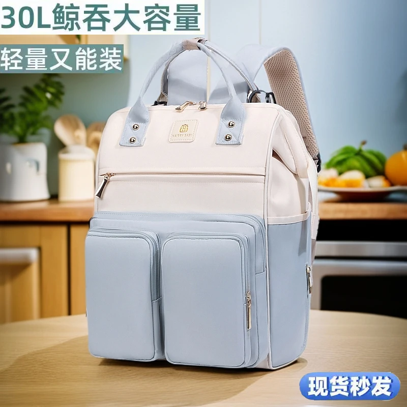 多功能大容量妈咪包保温母婴包轻便妈妈包时尚简约双肩背包待产包