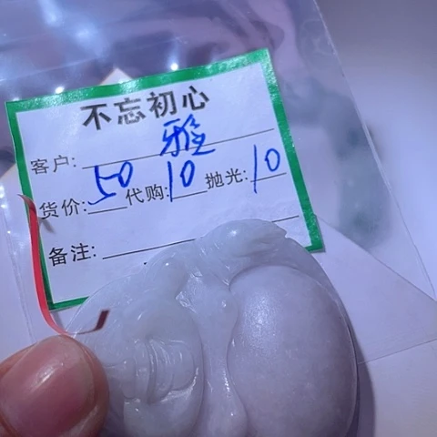 雅***轩翡翠未镶嵌颈饰缅甸