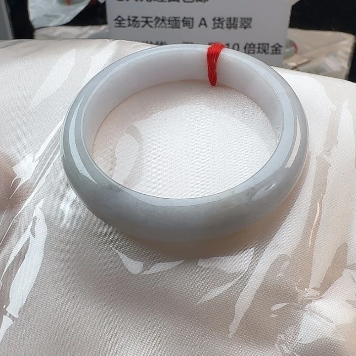 翡翠未镶嵌手镯4号51.8-1379