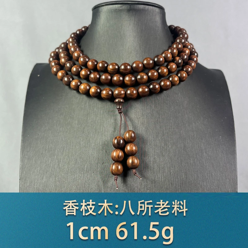 80641 八所老料 香枝木