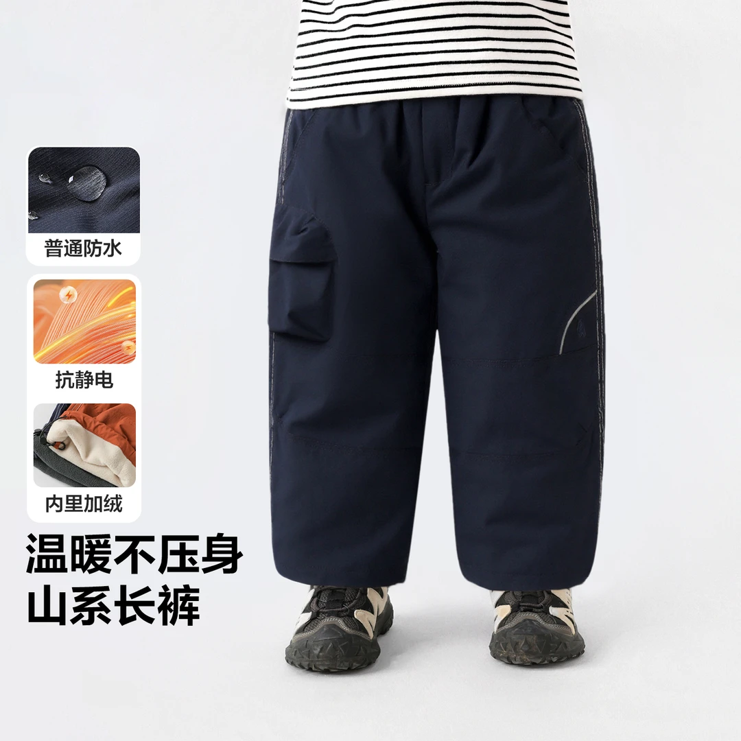 【山系防水加绒梭织长裤子】右欧男童防静电内里冬季儿童宝宝U16758
