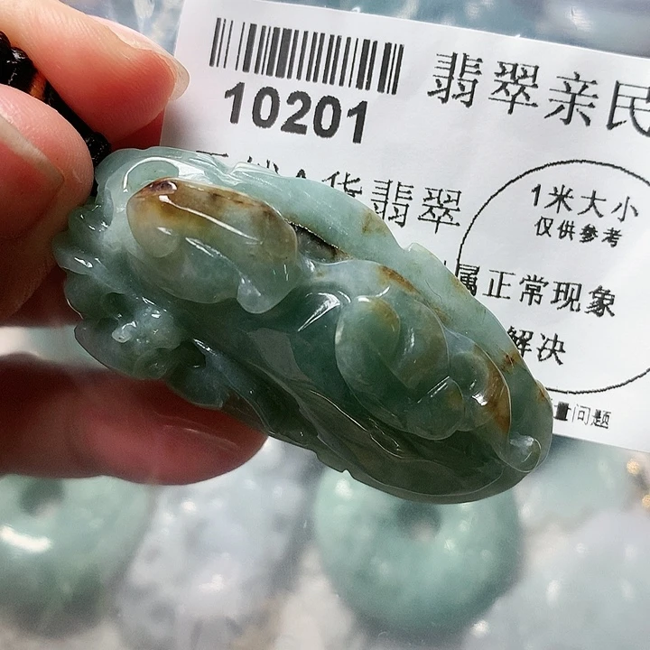翡翠吊坠(不含链)未镶嵌000000010201