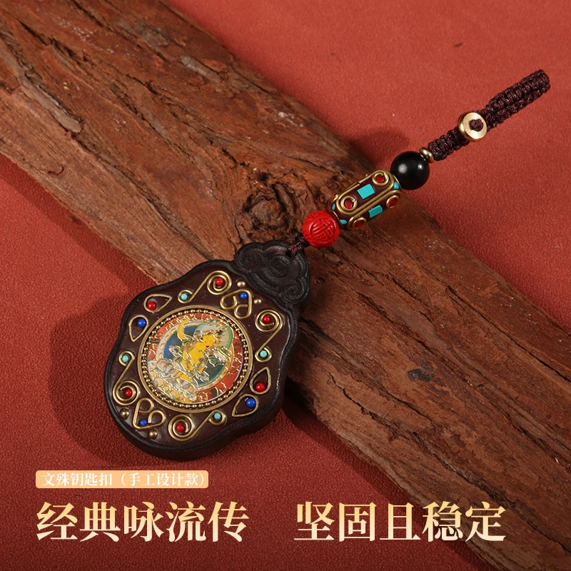 梵音文创  文殊民族风钥匙扣【0564】