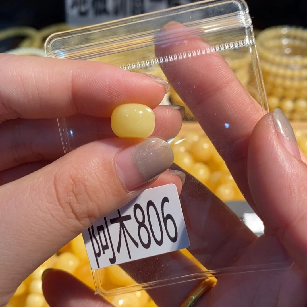 未镶嵌琥珀珠宝奇石806