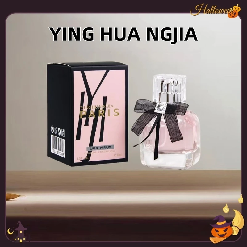 【正品保证】YINGHUANGJIA 英皇家甜美香水清新持久留香