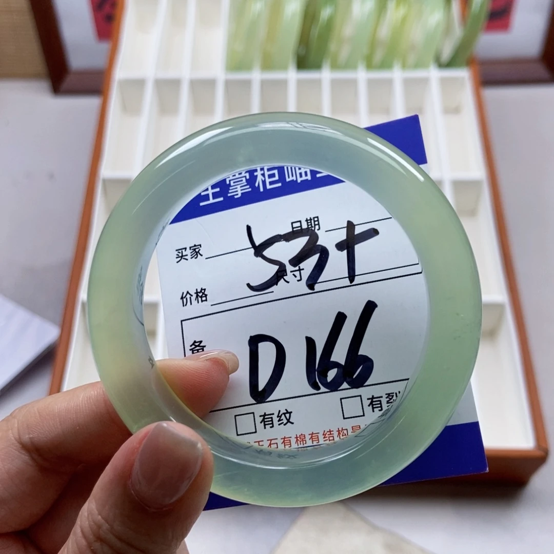 岫玉未镶嵌手镯手镯