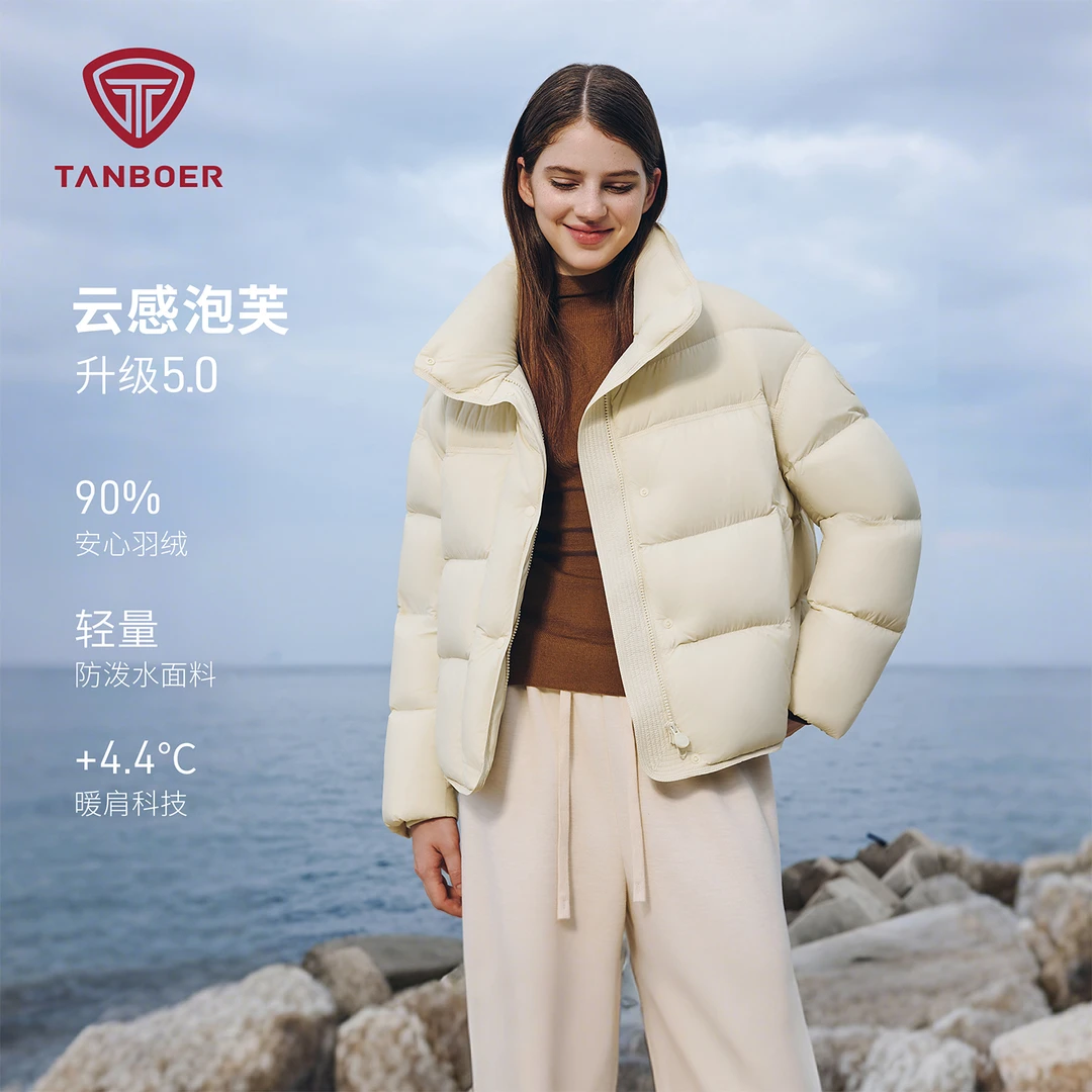 坦博尔秋冬新款女小个子短款设计百搭显瘦云朵泡芙立领羽绒服306Z