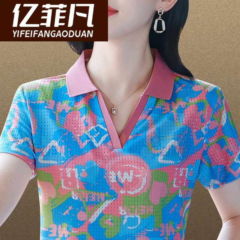 韩版冰丝翻领POLO衫夏季宽松显瘦大码休闲短袖t恤女上衣薄款ins潮