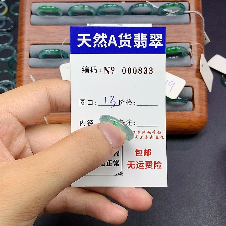 未镶嵌戒指翡翠翡翠