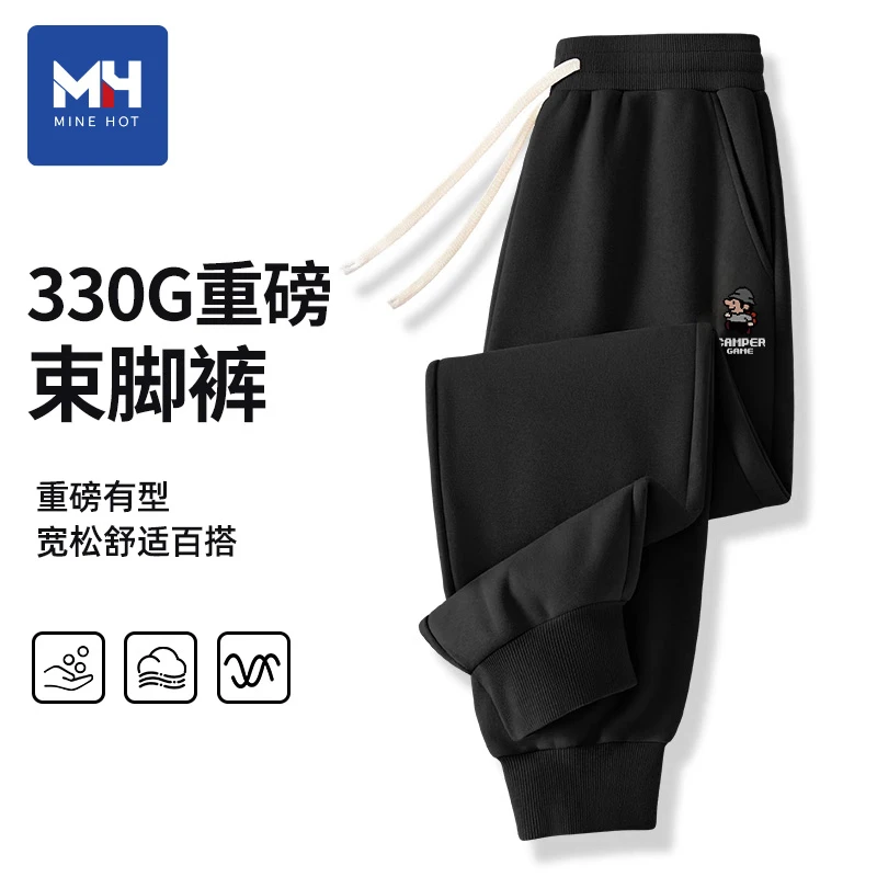 唐狮集团MH男士裤子2025新款潮牌重磅罗纹小脚裤男运动休闲卫裤N