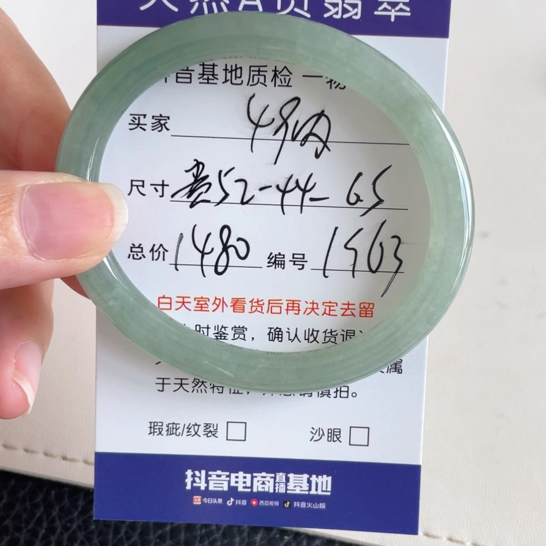 未镶嵌手镯翡翠翡翠手镯