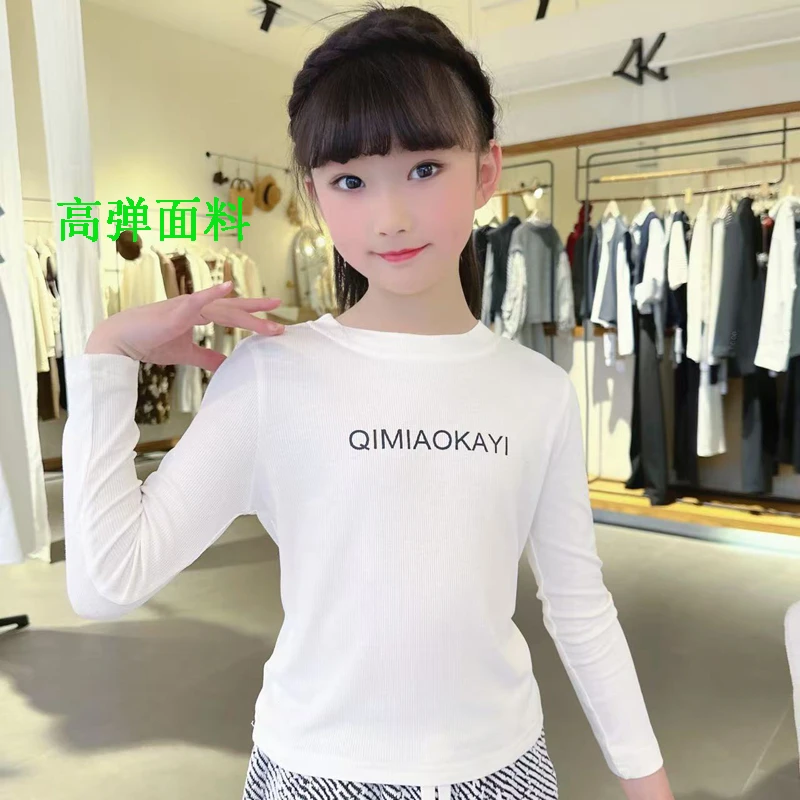 女童2025春秋新款中大童圆领高弹打底衫长袖T恤儿童洋气百搭上衣