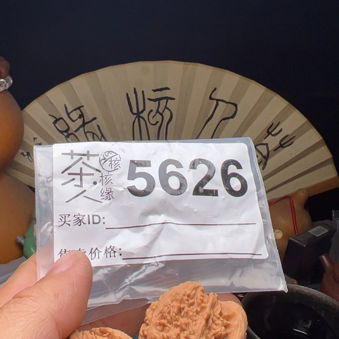 吊坠文玩核桃我们