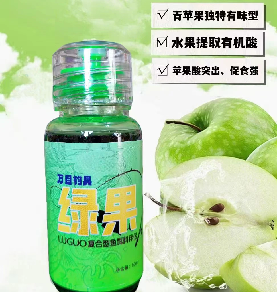 黑坑野钓复合型饵料伴侣 绿果 拍一发二