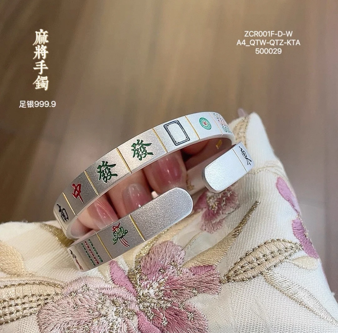 足银手镯 A09号开口麻将十三幺珐琅彩手镯男女同款