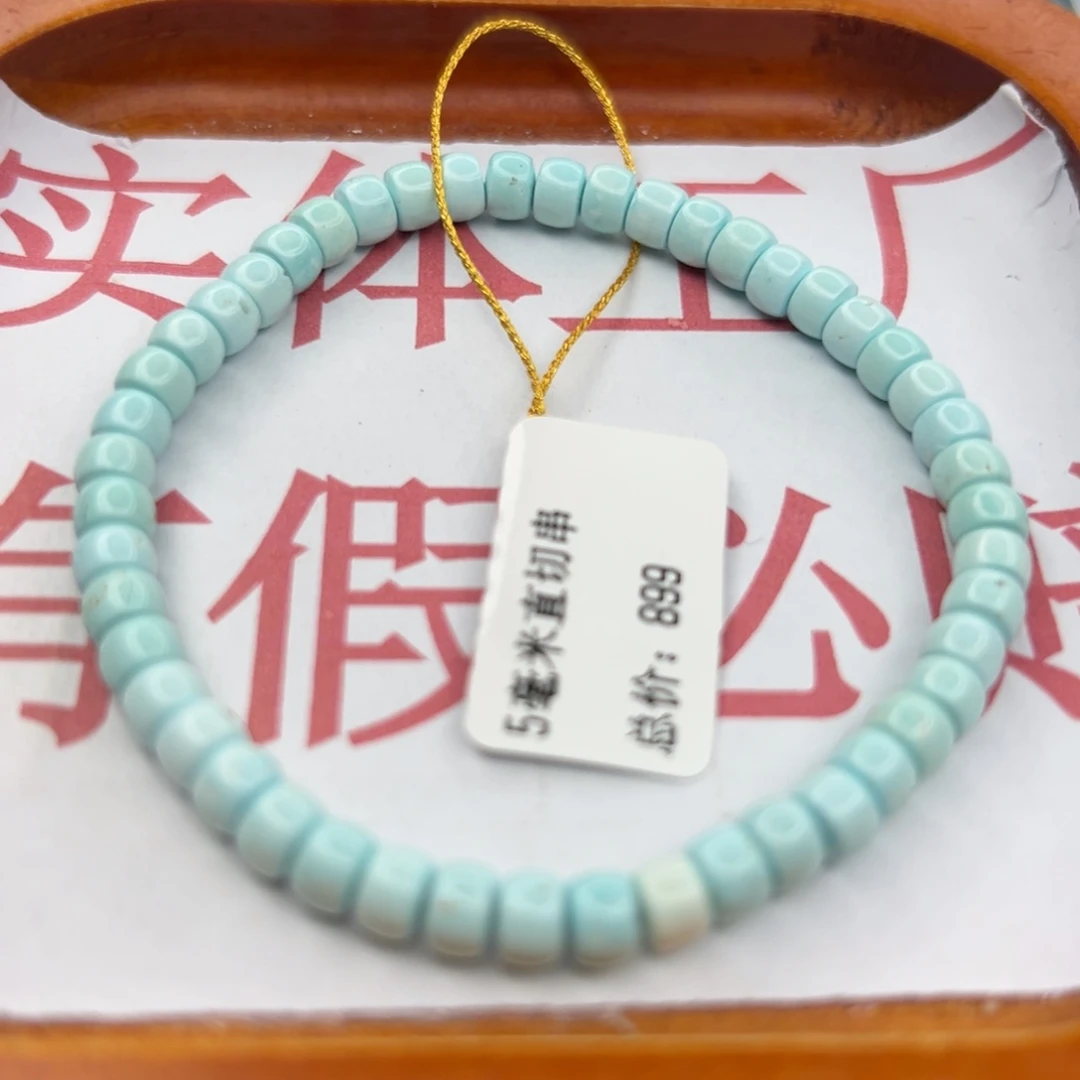 绿松石未镶嵌珠宝半成品