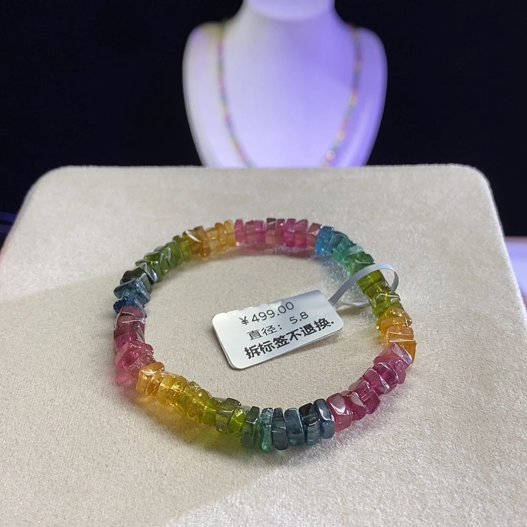 手链未镶嵌碧玺X**i算盘珠