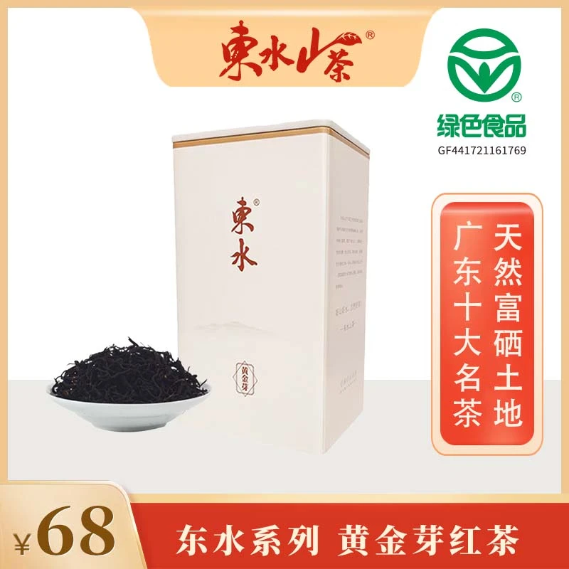 东水山茶东水系列黄金芽红茶茶叶100g罐装非正山小种祁门红茶蜜香