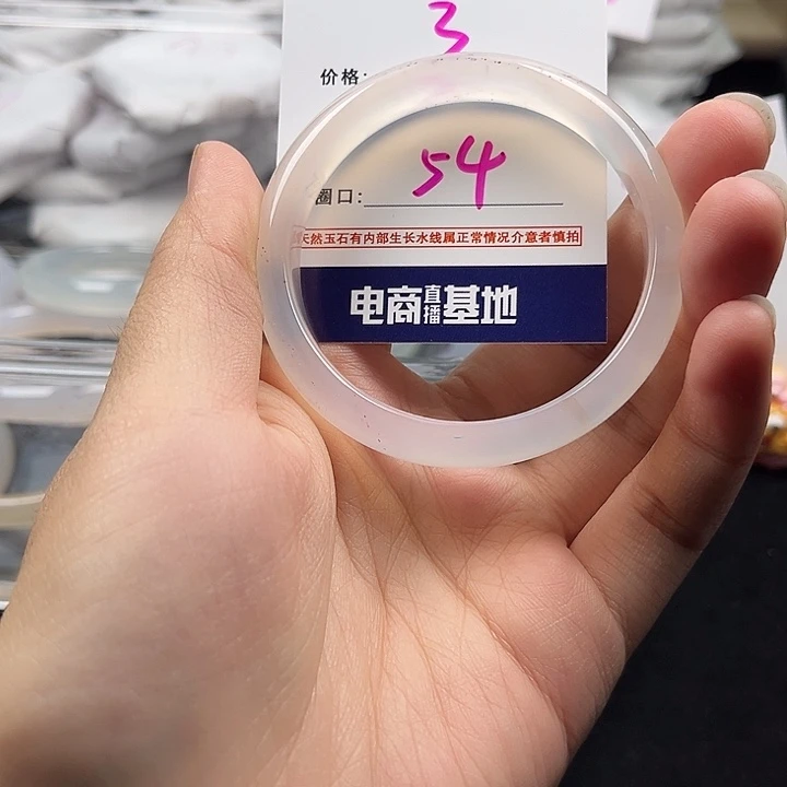 玛瑙/玉髓手镯未镶嵌205