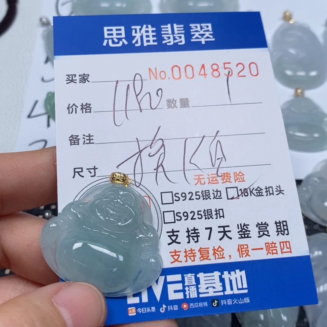 翡翠颈饰未镶嵌?****?天然缅甸翡翠