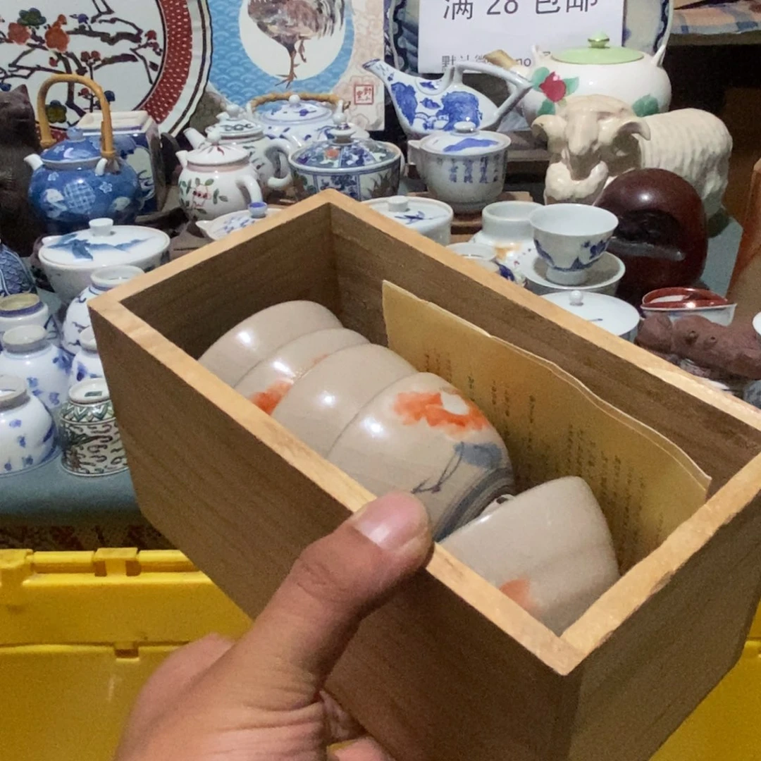 瓷片妍****?舶来瓷器满28包邮当日凑单