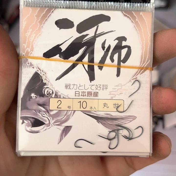 丸世2号有刺发10包