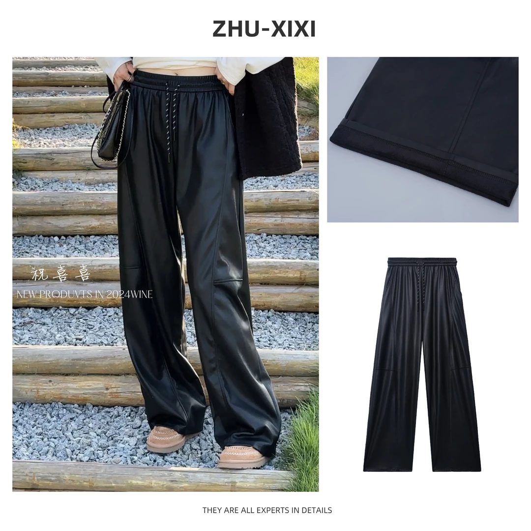 祝喜喜【罗马画报】加绒高腰皮裤运动休闲阔腿宽松黑色垂感ins皮裤